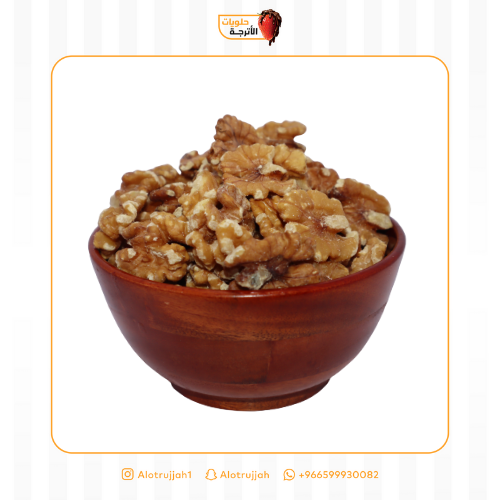 جوز عين الجمل مقشر
