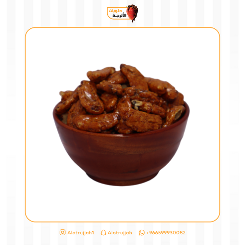 مكسرات يابانية