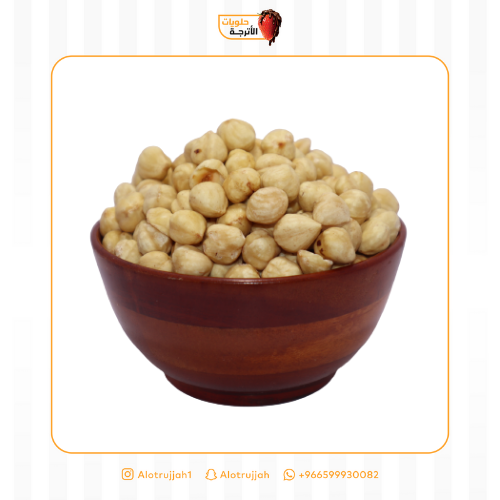 بندق ابيض تركي