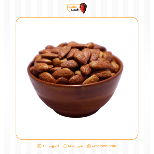 لوز بجلي مالح