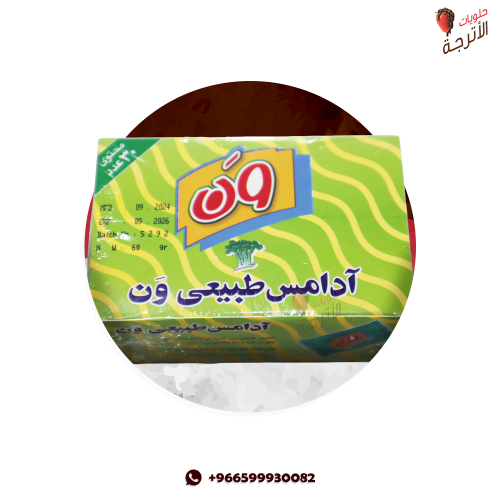 لبان طبيعي ون الايراني