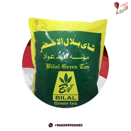 شاي اخضر بلال