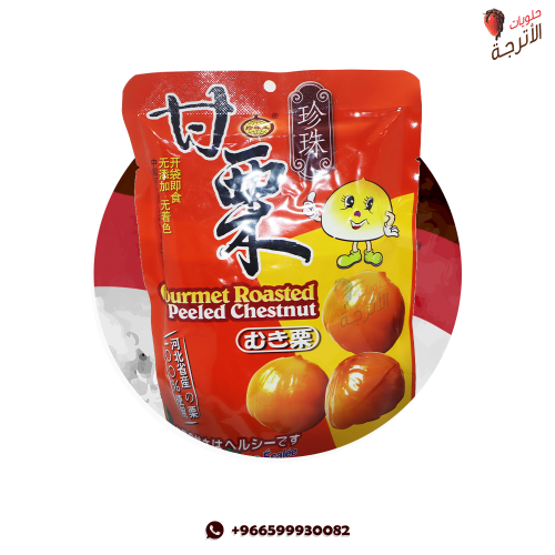 ابو فروه كستناء طبيعي مقشر