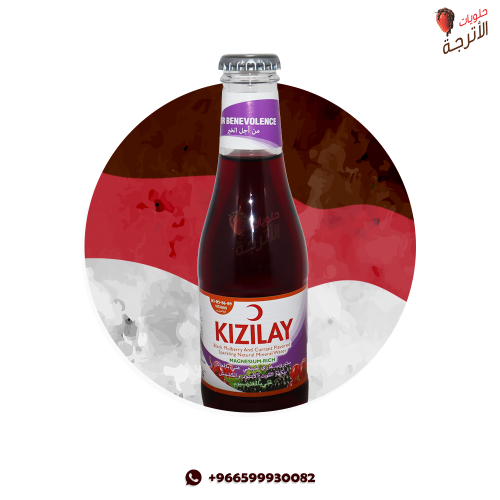 مياه غازية بنكهة التوت الاسود كيزلاي