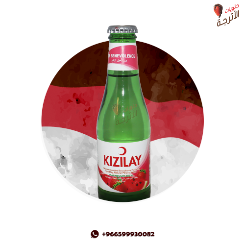 مياه غازية بنكهة الحبحب وفراولة كيزلاي