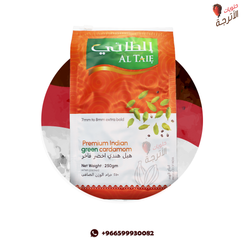 هيل هندي اخضر فاخر الطائي