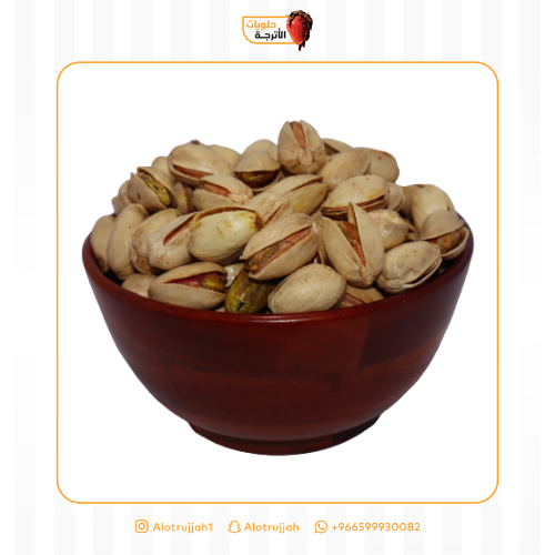 فستق امريكي ليمون حبة كبير