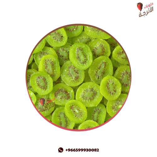 كيوي مجفف