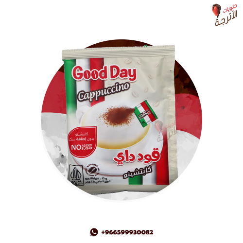 كابتشينو قود داي ظرف بدون سكر
