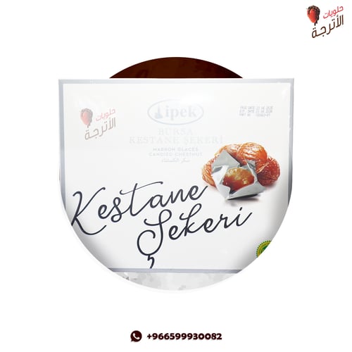 كستناء ابو فروة التركي