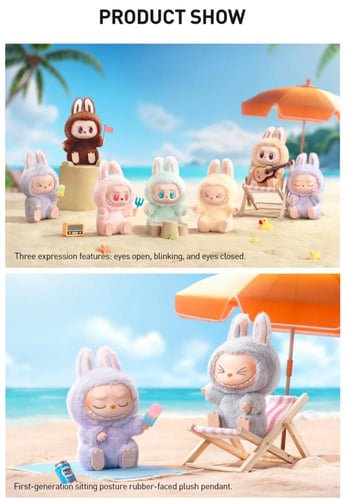 تعليقات لابوبو جالسة - الاصلية