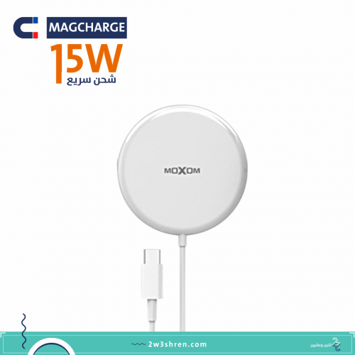 شاحن ماجسيف 15 واط - موكسوم