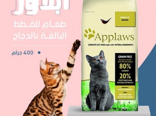 طعام ابلاوز جاف للقطط البالغه بالدجاج 400 جرام