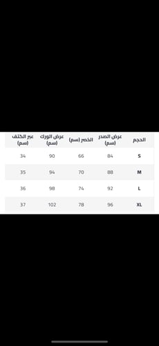 حور متوفر بعدة اللوان