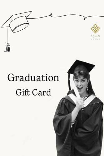 اهداء التخرج