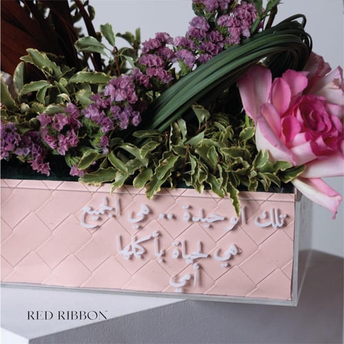 لمسة الحنان