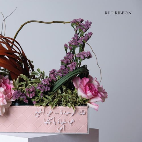 لمسة الحنان