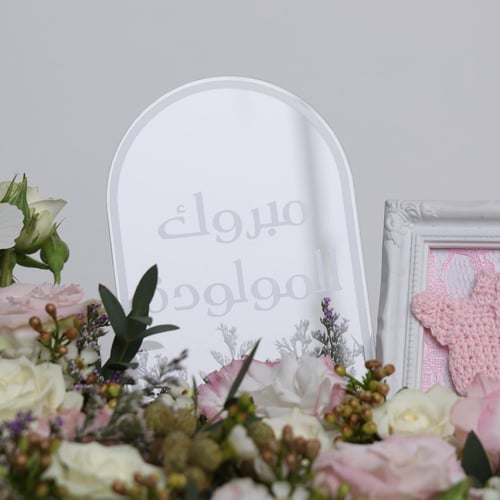 زهور الأميرة