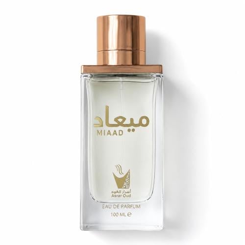 ميعاد