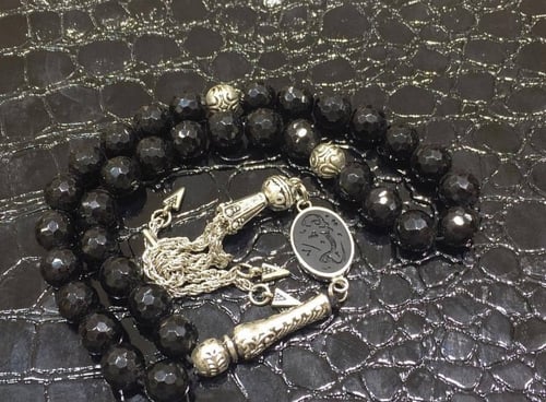 مسبحه بالاسم