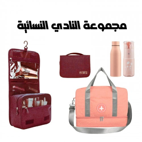 مجموعة النادي النسائية