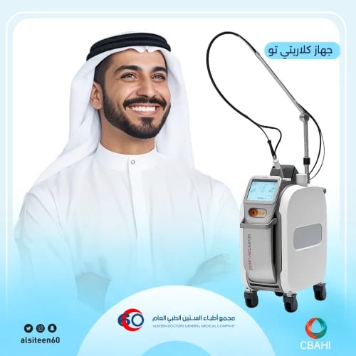 Laser hair removal full body with clarity