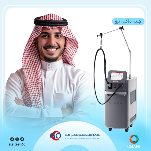 Full body laser session for men