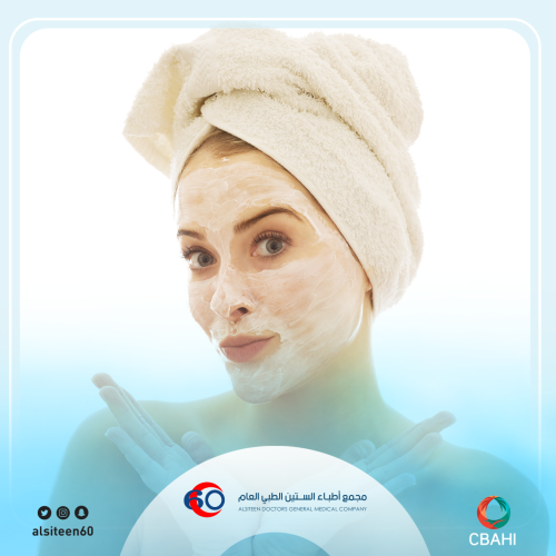 ديرما فيشيال بالاكسجسن