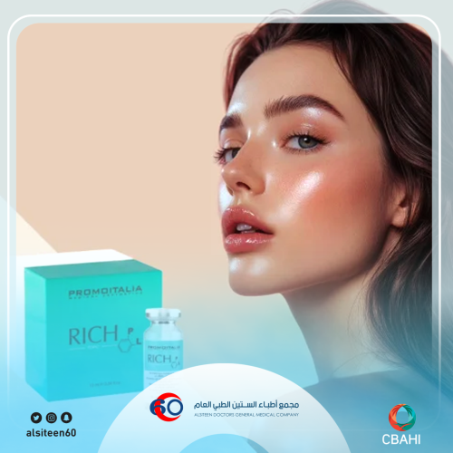 ابرة المشاهير ريتش 10 مل