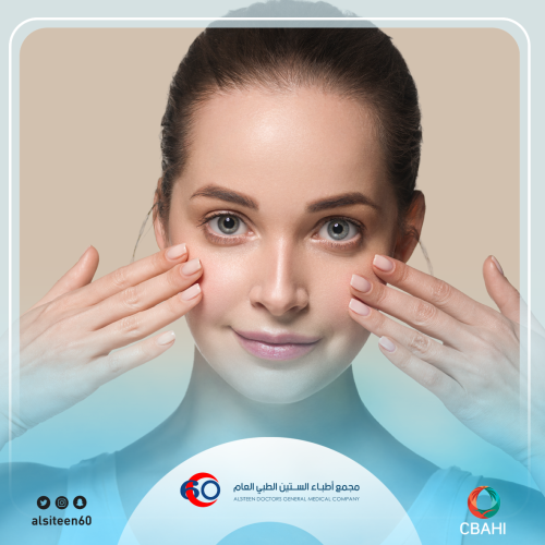 تفتيح هالات