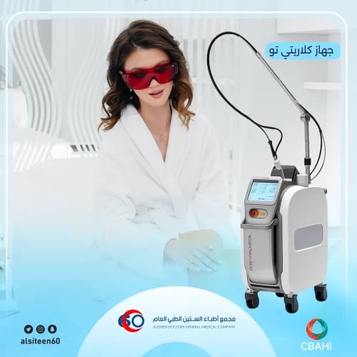 ليزر ازالة شعر فل بدي بالكلاريتي