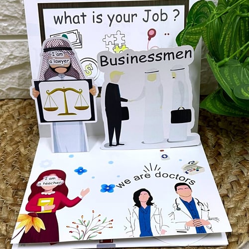 مطوية درس Jobs