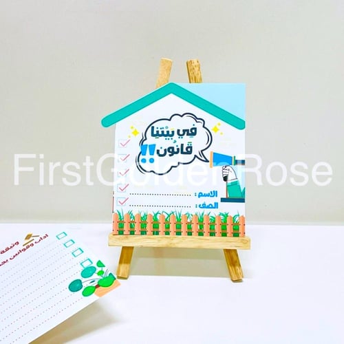 مشروع لغتي رابع ابتدائي الترم الثاني