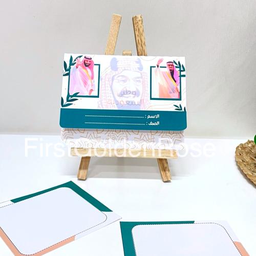 مشروع لغتي وحدة وطني السعودية - بطاقات جاهزة للكتا...