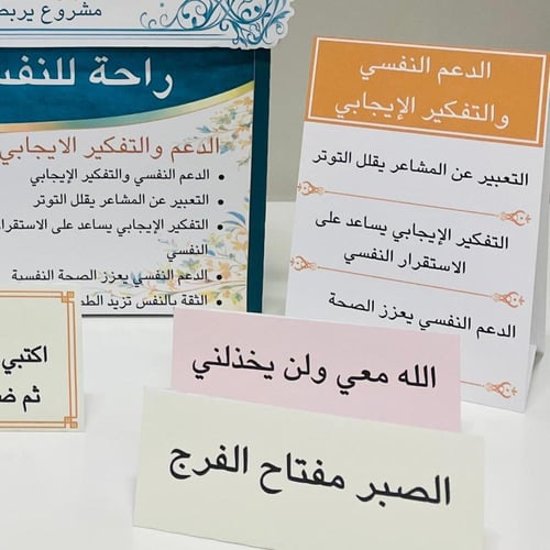 نشاط اسلامي
