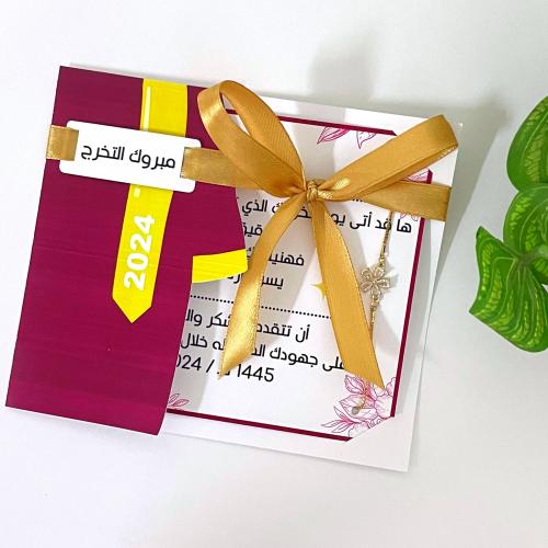 شهادة تخرج لون عودي مع اسوارة زركون