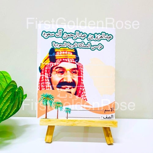 مطويات منهج لغتي ثالث ابتدائي الترم الثاني