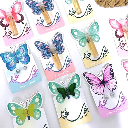 مجموعة متنوعة من توزيعات العيد -عطور واكسسوارات