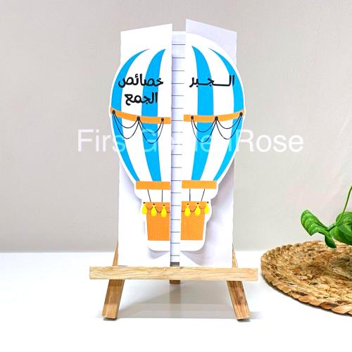 مطوية الجمع رياضيات ثالث ابتدائي الترم الاول