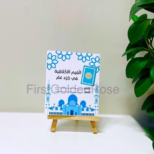 مشاريع مادة لغتي ثالث ابتدائي الترم الاول