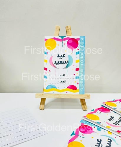 مشروع لغتي رابع ابتدائي الترم الثاني