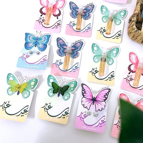 مجموعة متنوعة من توزيعات العيد -عطور واكسسوارات