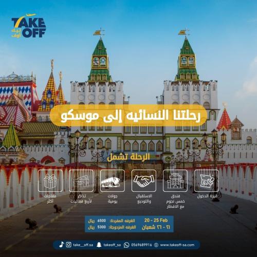رحلة التسوق النسائية إلى الهند الغرفة المزدوجة