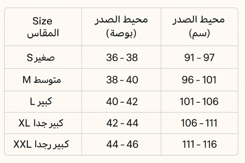 جاكيت مونكلير فاردار المبطن فخامة الدفء الإيطالي