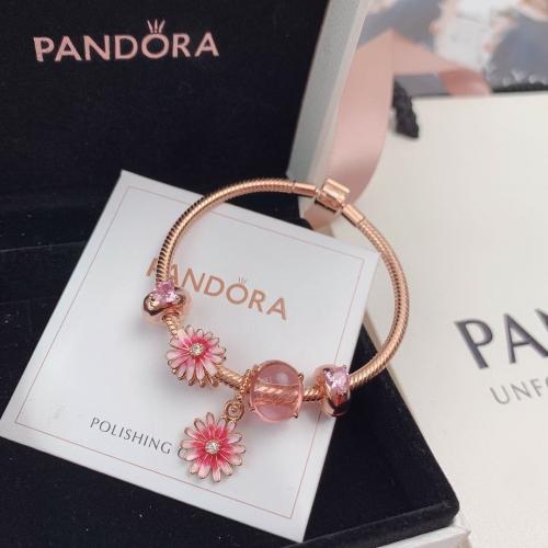 سوار باندورا الوردي الوردي