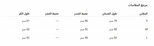 فستان منسوج كحلي بنمط بولو من سيلف بورتريه