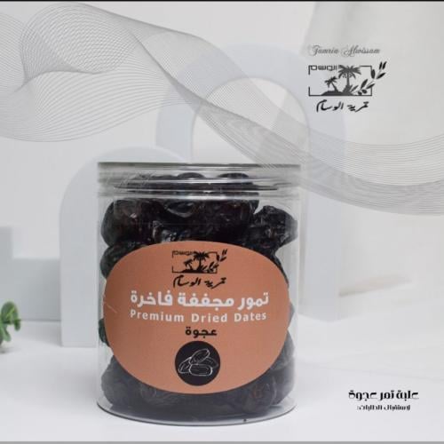 Ajwa dates, loose, 250 grams