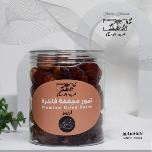 Arziz Dates G500