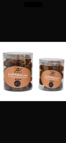 Chishi dates, 250g