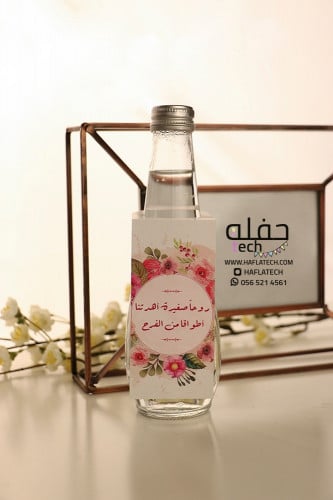 تعليقة للمشروبات - Pink Flower